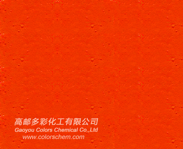 顏料紅BBN行業(yè)應(yīng)用
